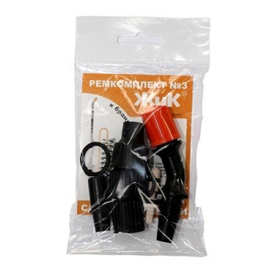 Ремкомплект №3 к брандспойтам для опрыскивателей