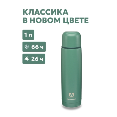 Термос бытовой, вакуумный, питьевой тм "Арктика", 1000 мл, арт.101-1000-LEAFT, цвет "Хвоя"