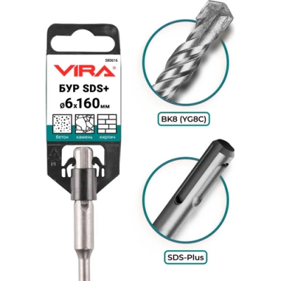 580616 Бур по бетону 6 х 160 мм SDS-plus