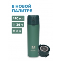 Термос питьевой вакуумный, бытовой, тм "Арктика", 470 мл, с ситечком, арт. 703-470C-LEAFT текстурный