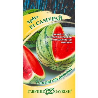 Арбуз Самурай 1 г автор. "Гавриш"