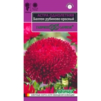 Астра Баллон рубиново- красный, однолетняя (густомахровая)* 0,05 г серия Эксклюзив Н22 "Гавриш" Астра Баллон рубиново- красный, однолетняя (густомахровая)* 0,05 г серия Эксклюзив Н22 "Гавриш"