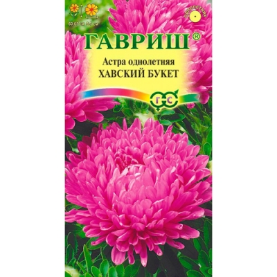 Астра Хавский букет, однолетняя (воронежская красная) 0,3 г "Гавриш" Астра Хавский букет, однолетняя (воронежская красная) 0,3 г "Гавриш"