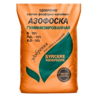 Азофоска 900г Буйские удобрения г.Кострома Азофоска 900г Буйские удобрения г.Кострома