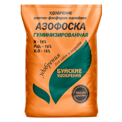 Азофоска 900г Буйские удобрения г.Кострома