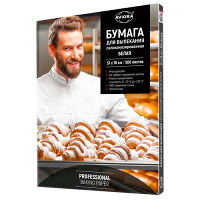 Бумага для выпекания силиконизированная, белая, лист 57 см * 78 см, 500 листов, AVIORA (209-108)