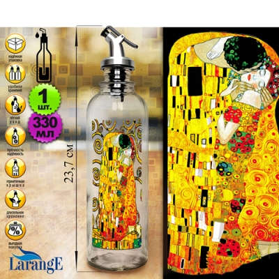 Бутылка цилиндр с пл. дозатором для масла/соусов 330 мл, сер "Густав Климт", стекло арт.01920-08301 Бутылка цилиндр с пл. дозатором для масла/соусов 330 мл, сер "Густав Климт", стекло арт.01920-08301