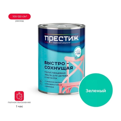 Эмаль быстросохнущая полуглянцевая Престиж акриловая для метала и дерева Зеленая 0,9 кг Эмаль быстросохнущая полуглянцевая Престиж акриловая для метала и дерева Зеленая 0,9 кг