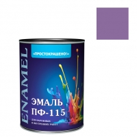 Эмаль "Простокрашено!" сиреневая БАУ 0,8 кг