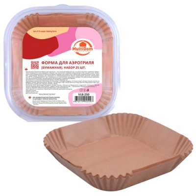 Форма для аэрогриля (бумажная). Набор 25 шт. VL8-250