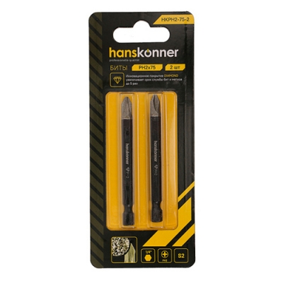 HKPH2-75-2 Биты PH2x75мм, сталь S2, Diamond, 2шт,Hanskonner