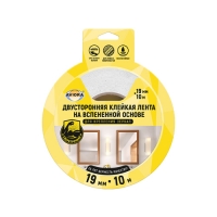 Клейкая лента AVIORA двухсторонняя на вспененной основе 19 мм х 10 м для зеркал, белая 302-063