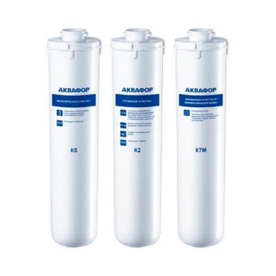 Комплект модулей сменных фильтрующих К5-К2-К7М "Аквафор" арт.518571