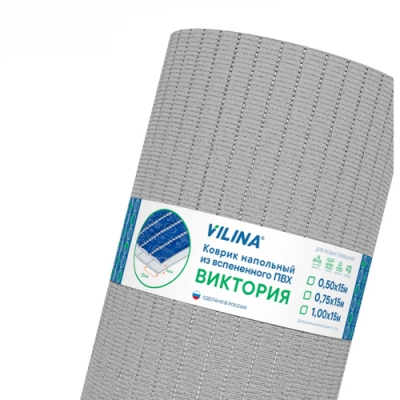 Коврик мерный Vilina Виктория серый 65см х 15м