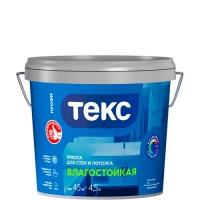 Краска ВД для стен и потолка Текс Профи 9 л