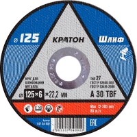 Круг для шлифования Кратон A 30 TBF 125х6,0х22,2 мм Круг для шлифования Кратон A 30 TBF 125х6,0х22,2 мм