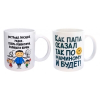 Кружка "Папа " 350 мл арт.MFK20521