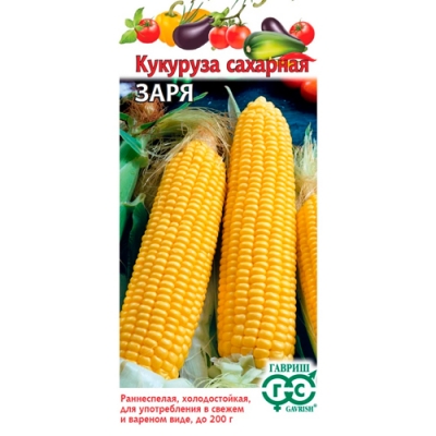 Кукуруза сахарная Заря 5 г "Гавриш"