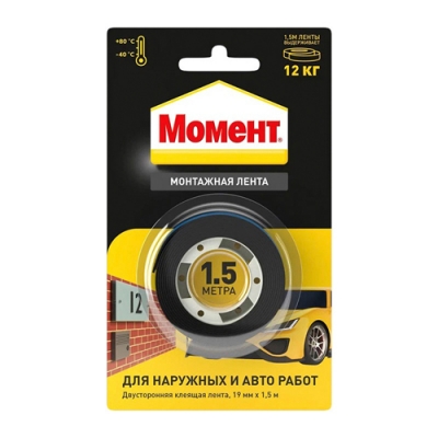 ЛЕНТА МОНТАЖНАЯ ДВУСТОРОННЯЯ "Момент" 1,5м черная "ХЕНКЕЛЬ" 3002143