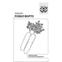Морковь Ройал Форто 2 г б/п с евроотв. "Гавриш"