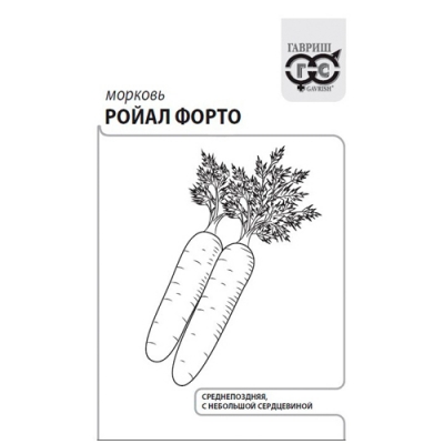 Морковь Ройал Форто 2 г б/п с евроотв. "Гавриш"