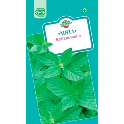 Мята Кубанская 6* 0,05 г "Гавриш"