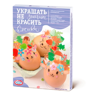 Набор д/творч.Украшать не значит красить "Ёжики" hk34148/2