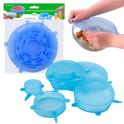 Набор силиконовых крышек, 6шт. DA80-173