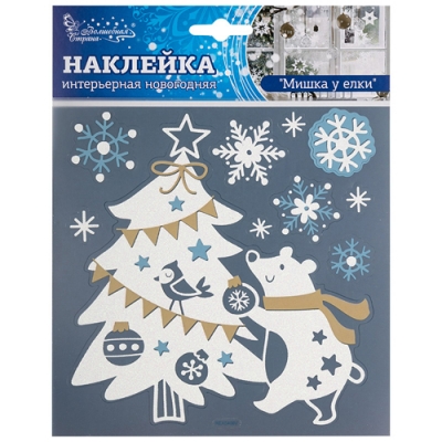 Наклейка интерьерная новогодняя "Мишка у елки" арт.108653