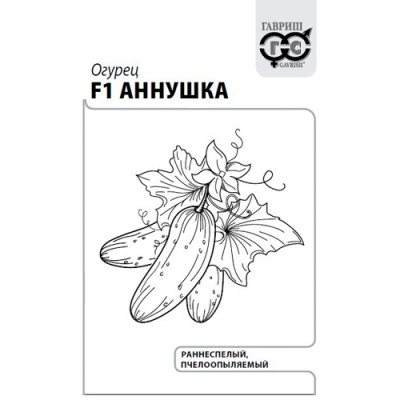 Огурец Аннушка F1 0,3 г б/п с евроотв. "Гавриш" Огурец Аннушка F1 0,3 г б/п с евроотв. "Гавриш"