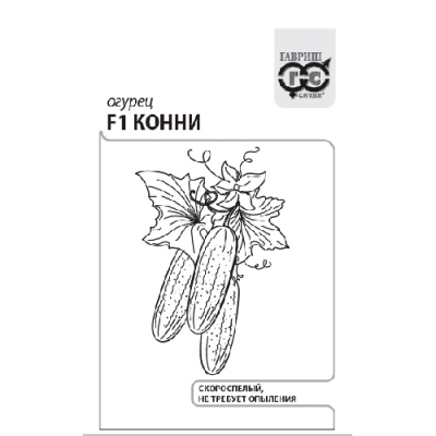 Огурец Конни F1 0,3 г б/п с евроотв. "Гавриш"