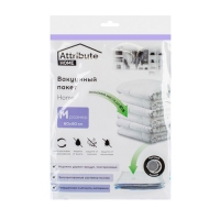 Пакет вакуумный HOME плоский 60х80см арт.AVB031-M