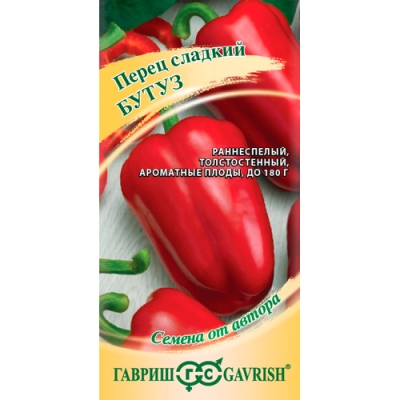 Перец Бутуз 0,1 г автор. "Гавриш"