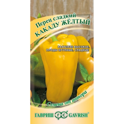 Перец Какаду желтый 0,1 г автор. "Гавриш"