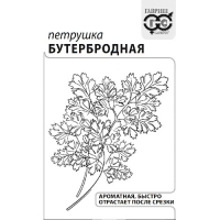 Петрушка листовая Бутербродная 2 г б/п с евроотв. "Гавриш"