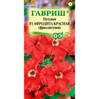 Петуния Афродита красная F1 (Фриллитуния), бахромч. 5 шт. пробирка "Гавриш" Петуния Афродита красная F1 (Фриллитуния), бахромч. 5 шт. пробирка "Гавриш"