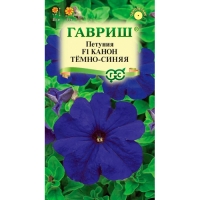 Петуния Канон Темно-синяя F1 7 шт. гранул. пробирка "Гавриш"