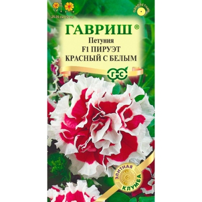 Петуния Пируэт красный с белым F1махр. 5 шт. гранул. проб. сер. Элитная клумба "Гавриш"
