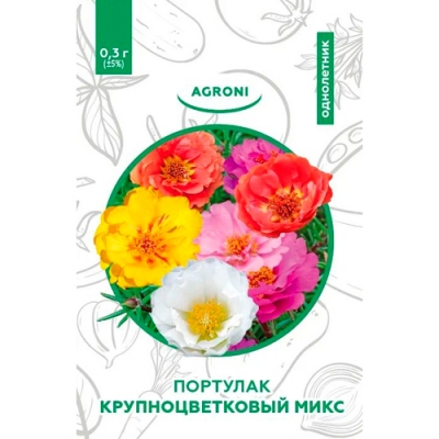 Портулак крупноцветковый 0,30г, XS (0345)