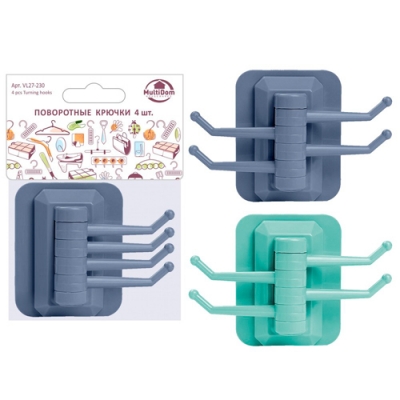 Поворотные крючки. 4 шт. VL27-230