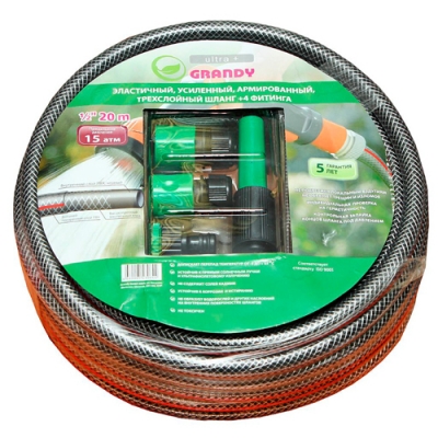 Шланг поливочный, 1/2 '', диам.15 мм, 15 атм, армир, 20 м, 3 слоя, Grandy, Ultra+, ПВХ, с фит 205455