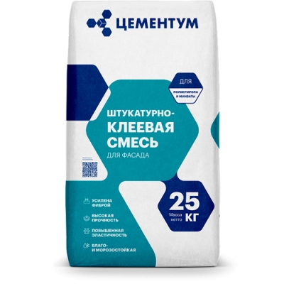 Штукатурно-клеевая смесь "HOLCIM" 25кг(1под-56шт)