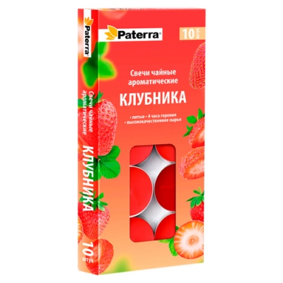 Свечи чайные в гильзе, литые, аромат клубники, 10 шт. в картонной коробке (401-289)