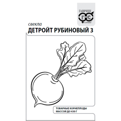 Свекла Детройт рубиновый 3 3,0г б/п евроотв. "Гавриш"