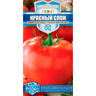 Томат Красный слон 0,05 г серия Русский богатырь "Гавриш"