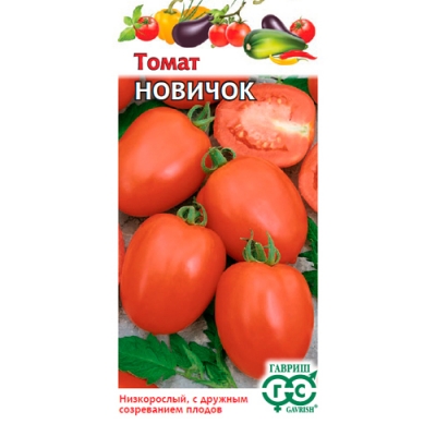 Томат Новичок 0,05 г "Гавриш"