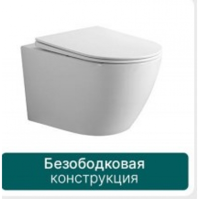 Унитаз подвесной EvaGold EG102C безободковый, сиденье тонкое ДП, крепления