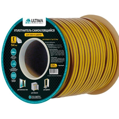 Уплотнитель самоклеящийся ULTIMA Е 150 9х5 мм коричневый