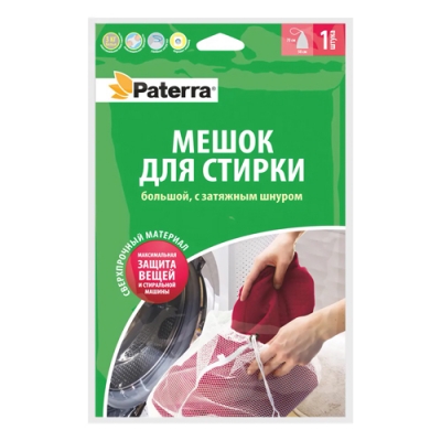 Мешок для стирки с затяжным шнуром, 50 х 70 см, до 3 кг, PATERRA (402-881)