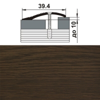 Профиль разноуровневый ПР 02.900.091 дуб темный Профиль разноуровневый ПР 02.900.091 дуб темный